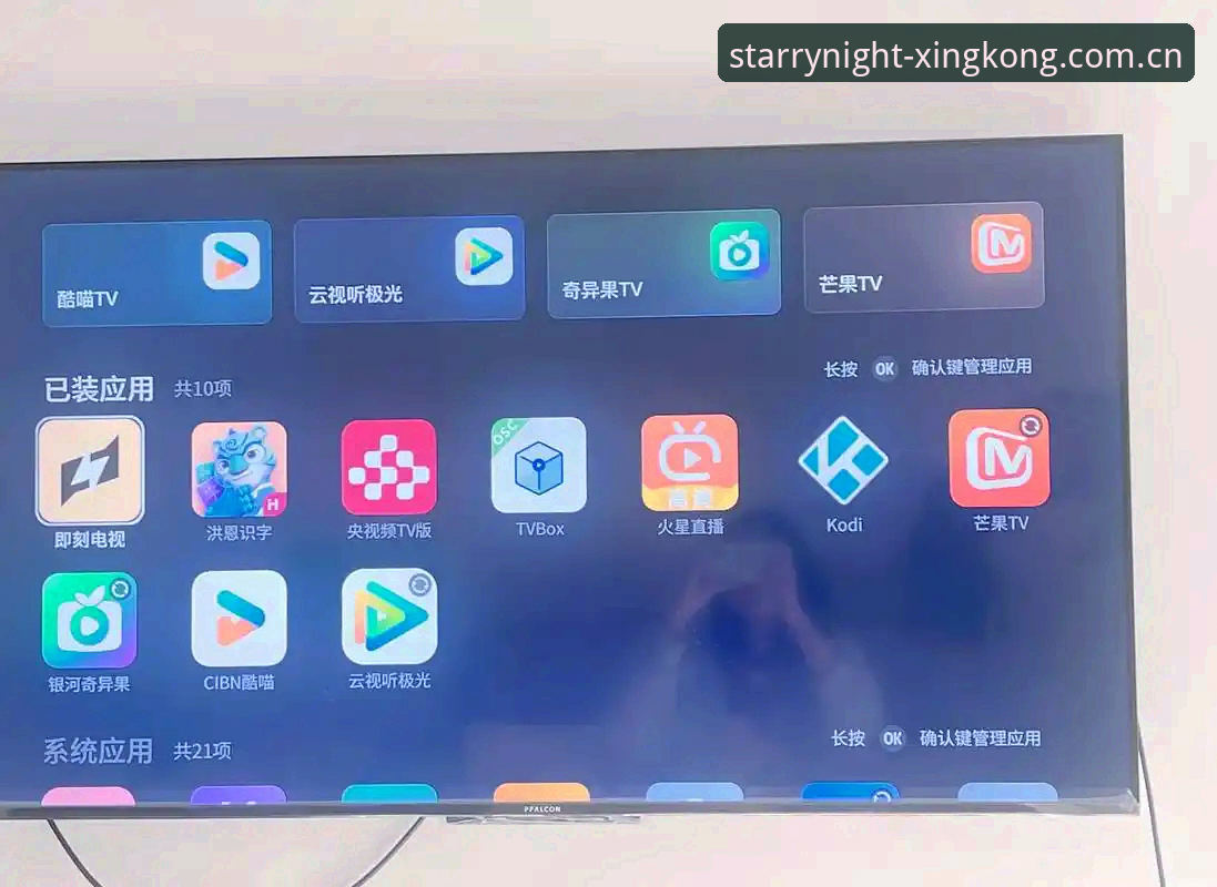 星空APP赛事直播教程 星空APP赛事直播教程:资深用户教你如何避开直播卡顿的坑