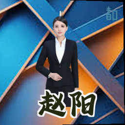 赵阳