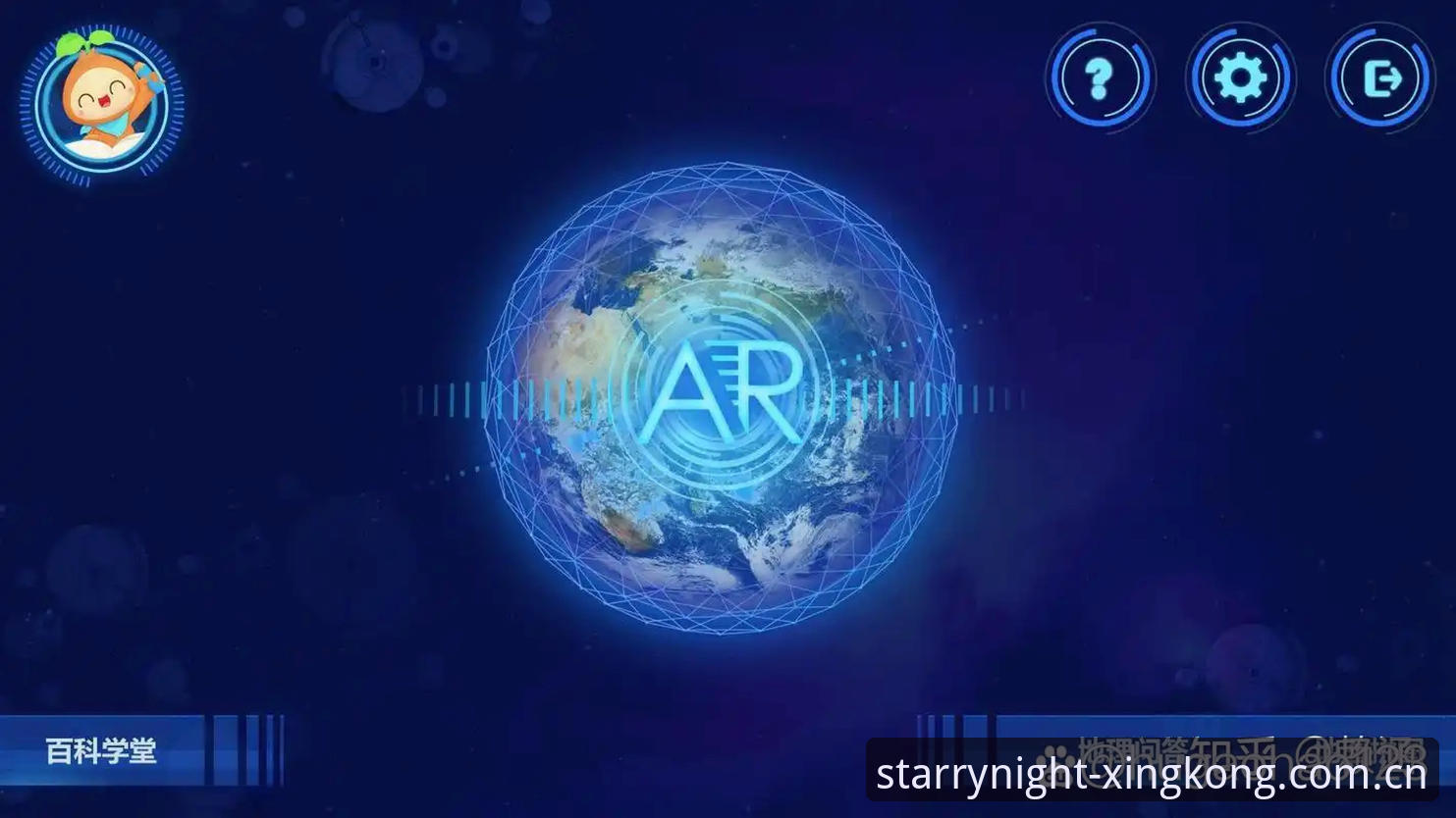 星空APP下载安全 星空APP下载安全深度评测:从安装到体验的全流程解析